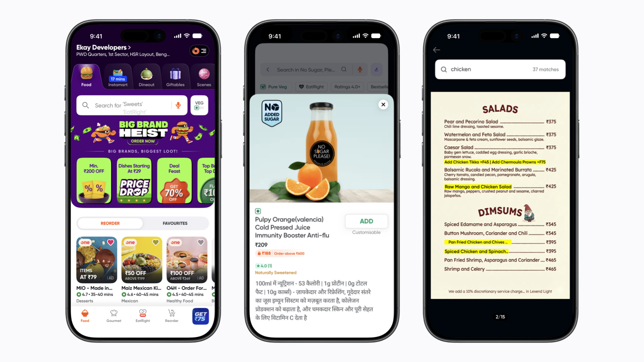 Three iPhone screens display a food delivery application interface. The left screen shows the homepage with promotional banners and restaurant listings, the middle screen features a product page for cold-pressed orange juice with a description in Hindi, and the right screen displays a menu search for chicken with highlighted salad and dim sum options.
